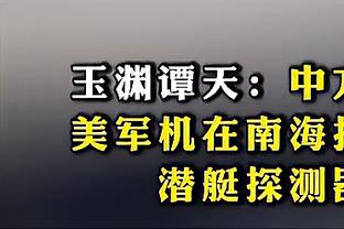 ?小瓦格纳36+5 武切维奇26+17 怀特21中5 魔术加时力克公牛